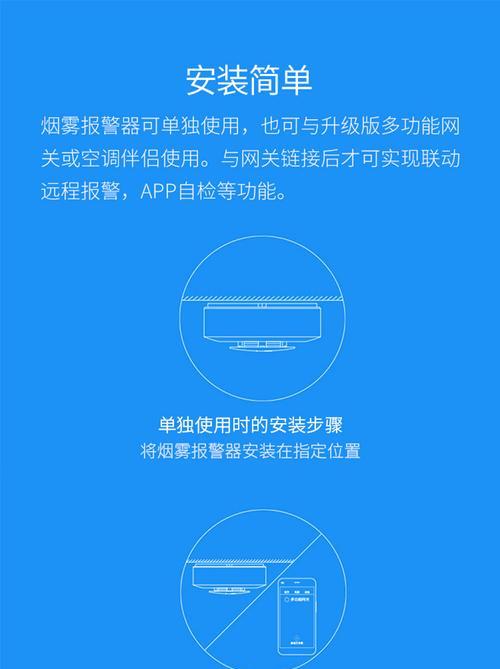 小米网关权限设置步骤是什么？