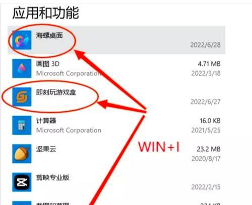 模拟器截图怎么去掉？如何删除？
