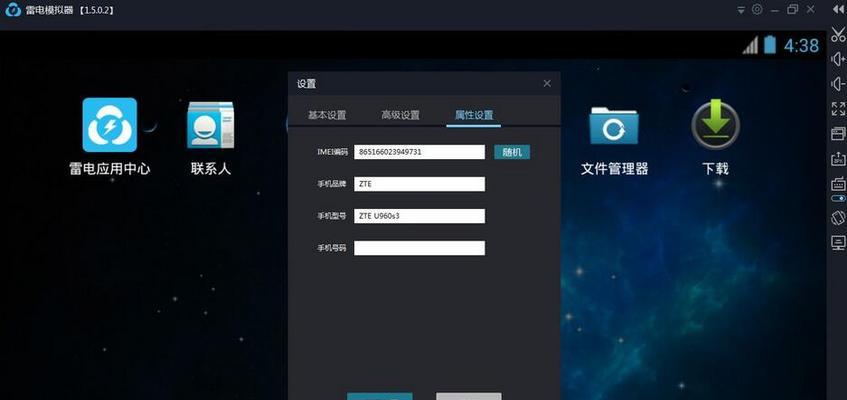 模拟器截图怎么去掉？如何删除？