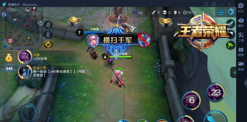 模拟器截图怎么去掉？如何删除？