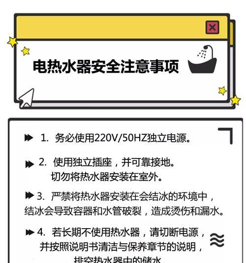 小型冰柜平板电脑使用方法？使用中应注意什么？