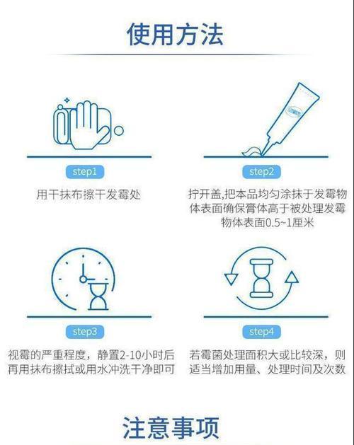 小型冰柜平板电脑使用方法？使用中应注意什么？