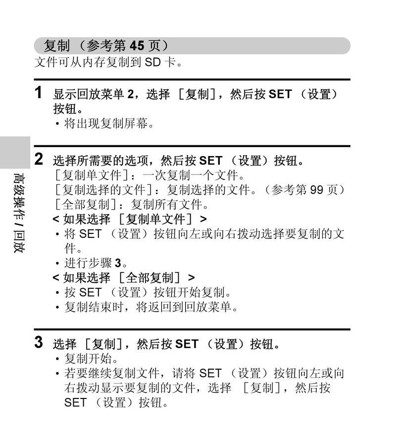 手机永久散热关闭摄像头的方法是什么？