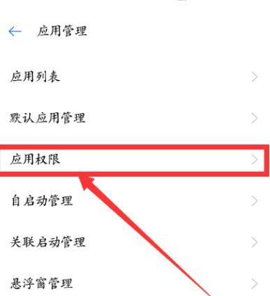 手机永久散热关闭摄像头的方法是什么？