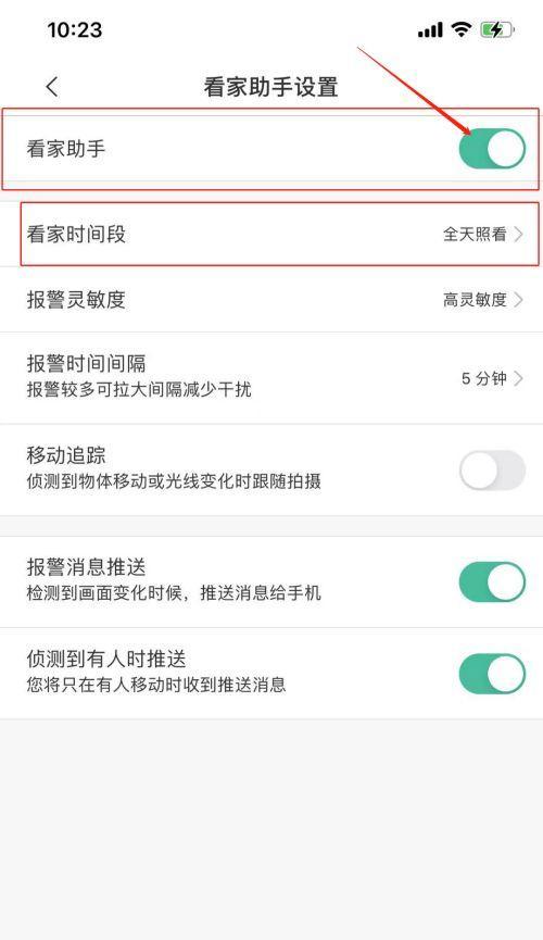 手机永久散热关闭摄像头的方法是什么？