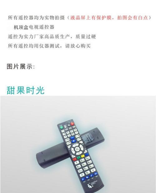 遥控器套保护套机顶盒如何使用？使用过程中常见问题有哪些？