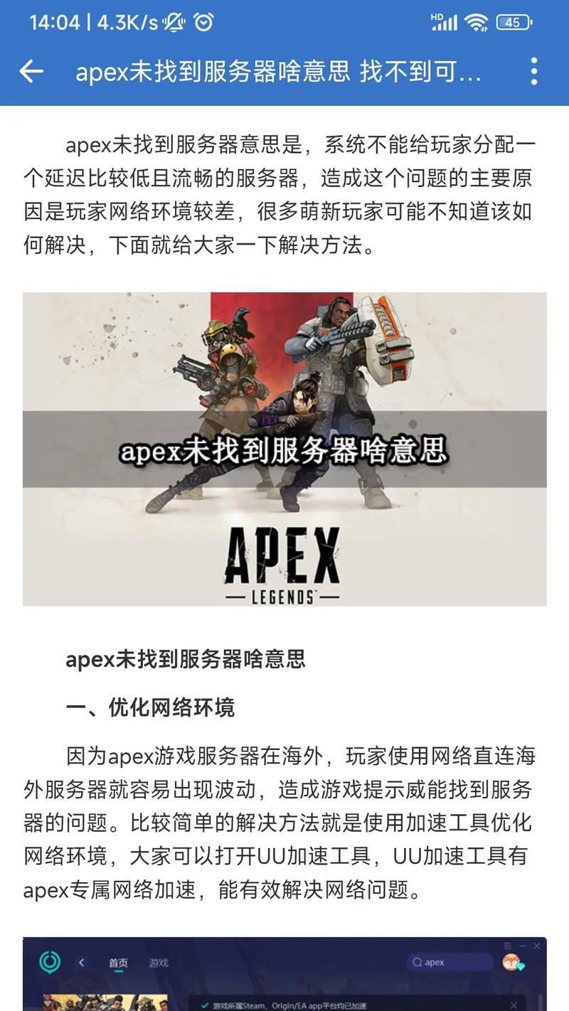 亚服升级最快的服务器选择方法是什么？