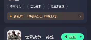 亚服升级最快的服务器选择方法是什么？