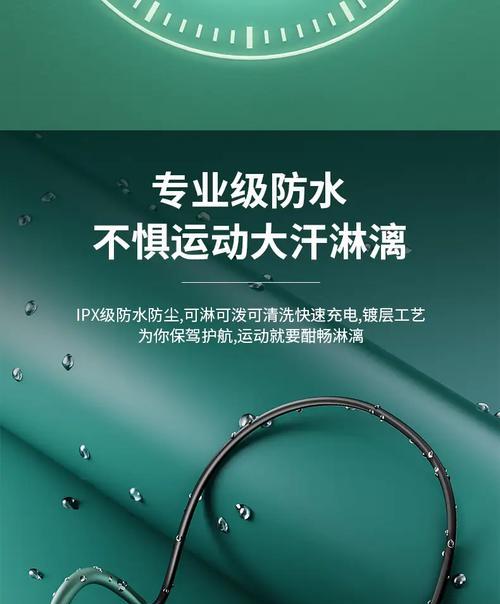 水下适用的蓝牙耳机是什么品牌？如何选择？