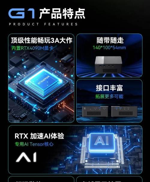 显卡外接便携屏的使用方法是什么？