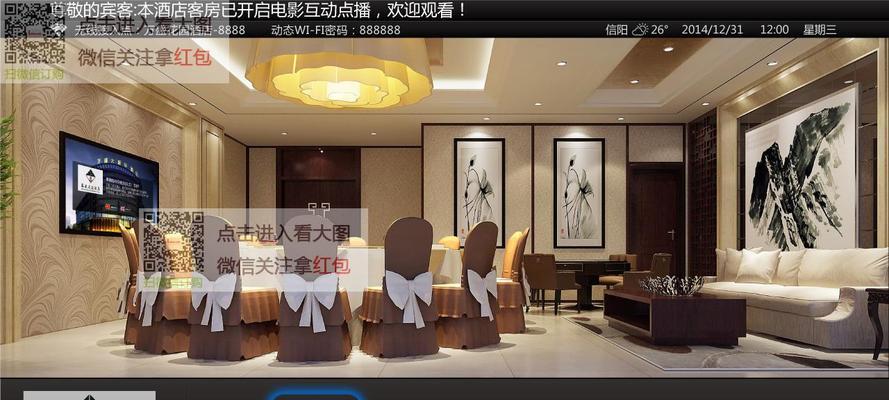 酒店站立式电视机如何开启？操作步骤是什么？