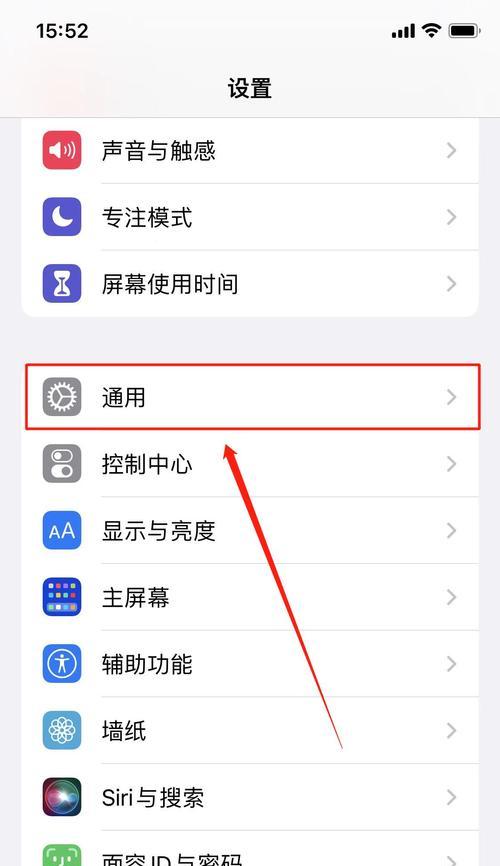 荣耀手机分屏显示关闭困难吗？影响使用体验吗？