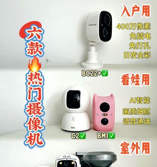 手机自带大摄像头使用方法是什么？使用过程中可能会遇到哪些问题？