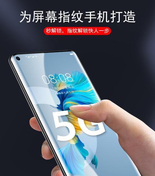 荣耀50曲屏手机软膜贴法是什么？