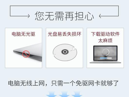 无线网卡损坏后有哪些维修方法？