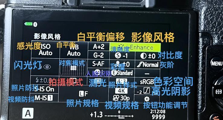 佳能相机白平衡调整方法及常见问题解答？