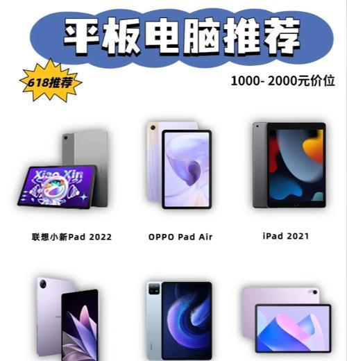 学生党如何选择学习工具平板或电脑？