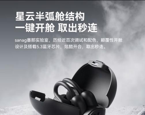 能量舱蓝牙耳机的正确充电方法是什么？