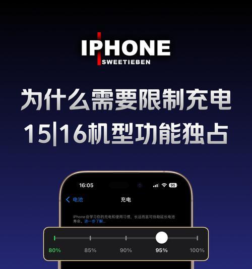 苹果电脑亏电时间异常怎么办？如何正确充电？