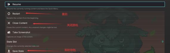 游戏机上的灭火游戏操作指南是什么？