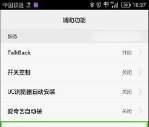华为智能手表如何帮助盲人使用？有哪些辅助功能？