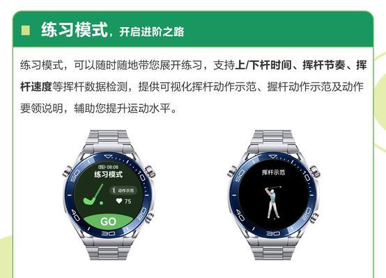 华为智能手表如何帮助盲人使用？有哪些辅助功能？