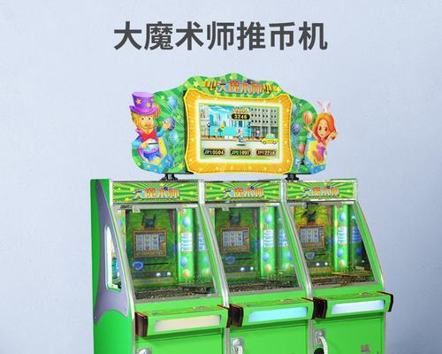 游戏机彩券存券步骤是什么？如何正确存储？