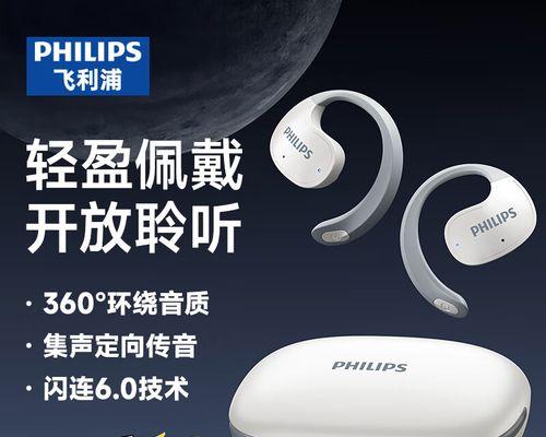 蓝牙耳机旋挂式设计有何优势？如何正确使用？