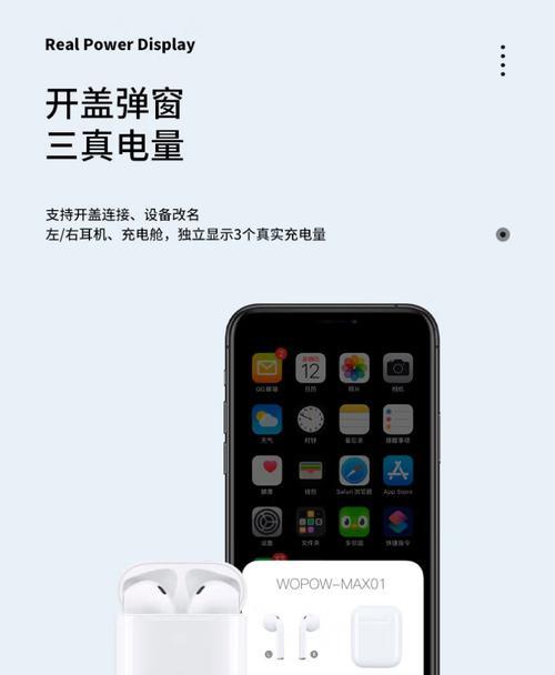 最新款蓝牙耳机怎么弹窗？操作步骤是什么？