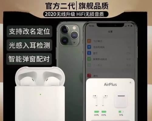 最新款蓝牙耳机怎么弹窗？操作步骤是什么？