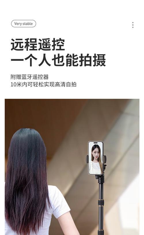 手机地面三脚架使用方法是什么？拍摄效果如何？