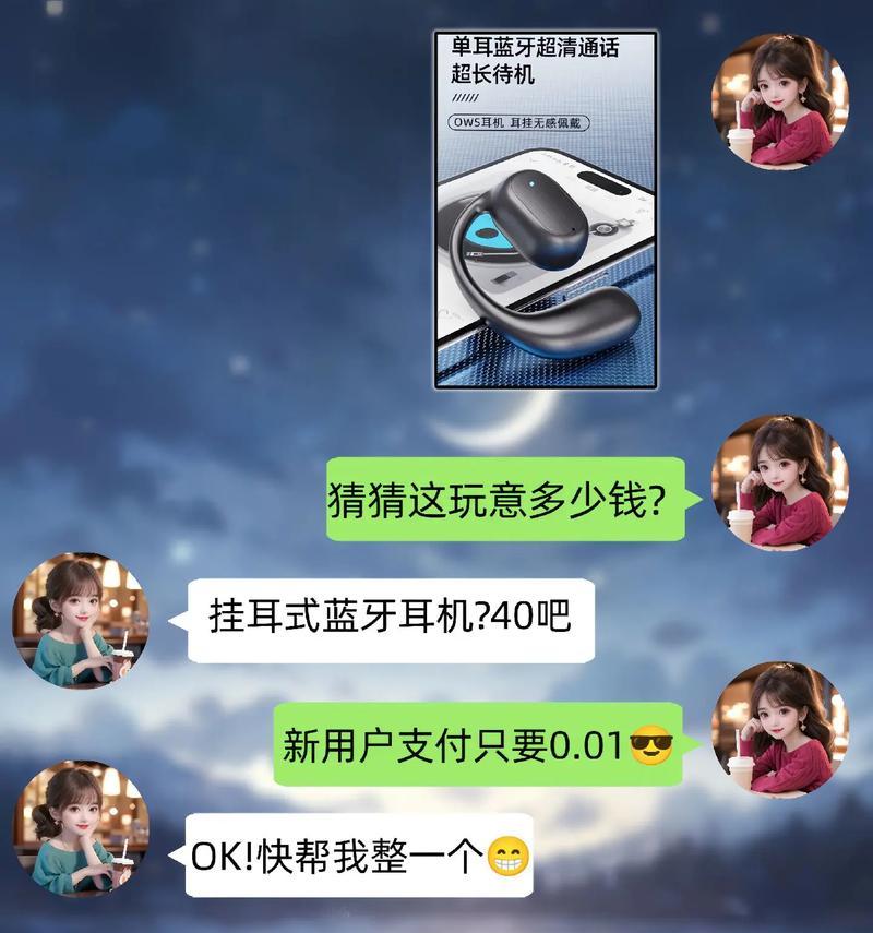 苹果耳机蓝牙为何持续发出噪音？如何解决？