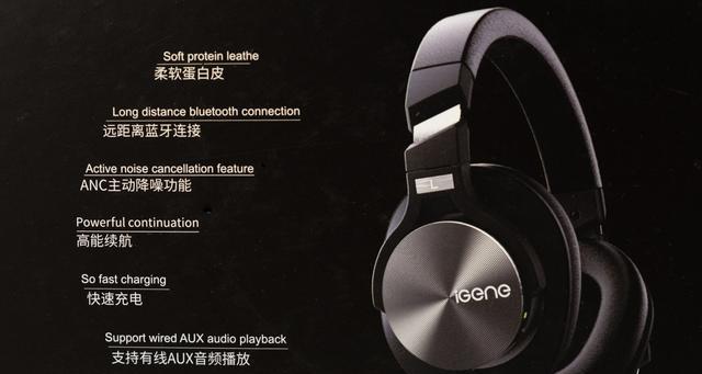 苹果耳机蓝牙为何持续发出噪音？如何解决？