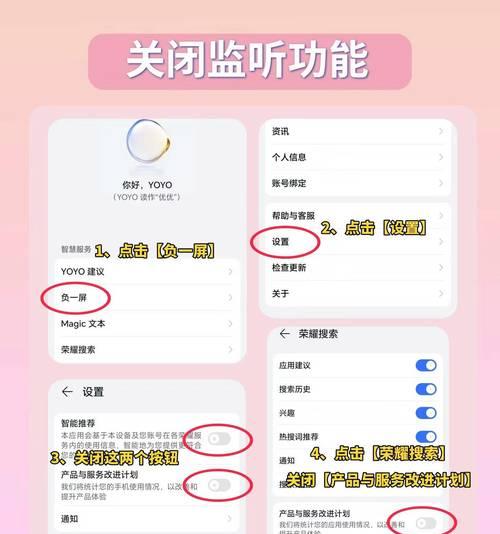 荣耀手机设置自动锁屏怎么设置？有哪些步骤？