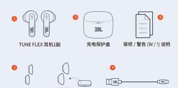 朗读耳机蓝牙模式连接方法是什么？