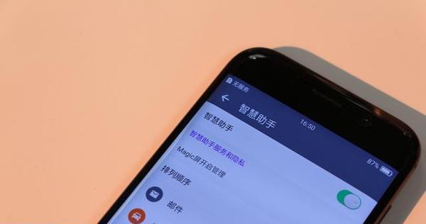荣耀手机感叹号如何手动关闭？操作方法是什么？