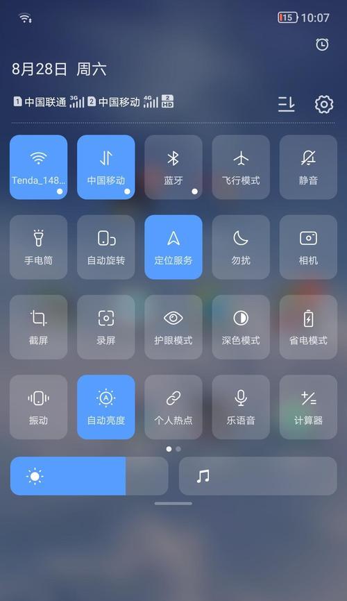 荣耀手机感叹号如何手动关闭？操作方法是什么？