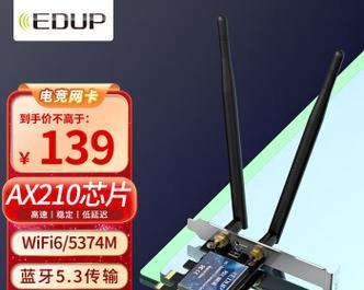 无线网卡1700m双频怎么样？双频网卡的性能如何？