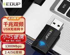 无线网卡1700m双频怎么样？双频网卡的性能如何？