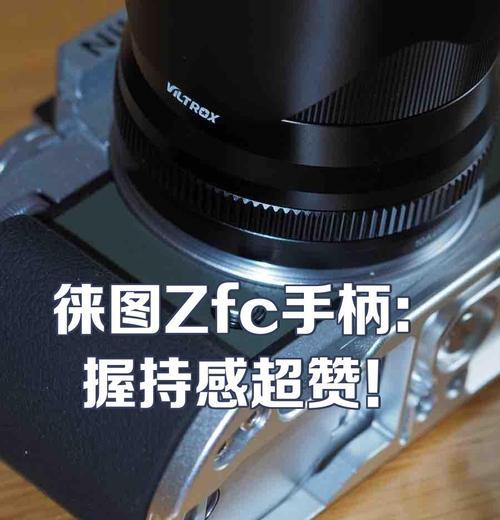 荣耀手机安装zfc相机步骤？安装后如何使用？