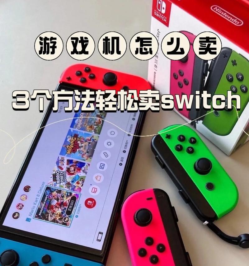 游戏机退出不了游戏怎么回事？如何安全退出？