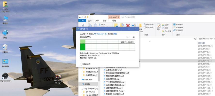 苹果电脑传输坞打开方法是什么？