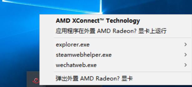 苹果电脑传输坞打开方法是什么？