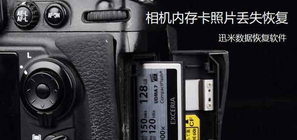 数码相机摄像头卡顿解决方法？如何优化？