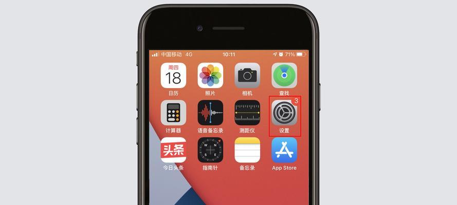 苹果高音质蓝牙耳麦连接步骤是什么？