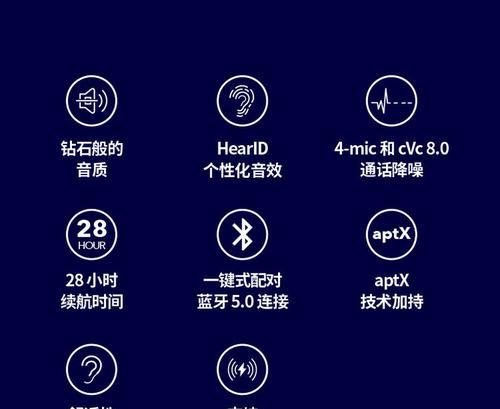苹果高音质蓝牙耳麦连接步骤是什么？