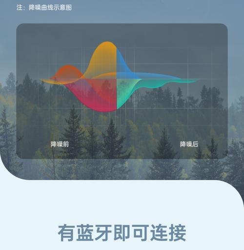 苹果高音质蓝牙耳麦连接步骤是什么？