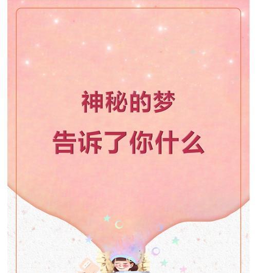 梦见买苹果手机有何寓意？