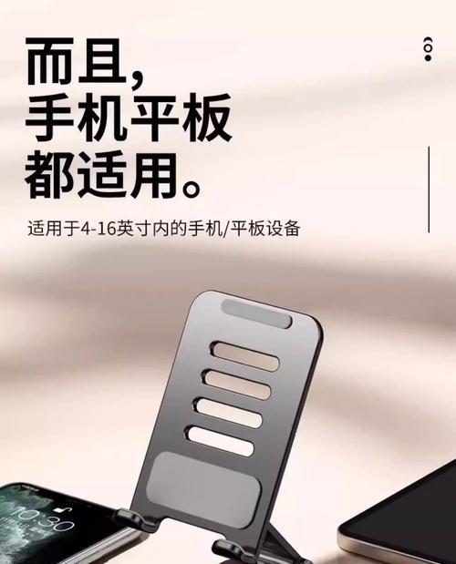 平板电脑移动架子使用方法有哪些？