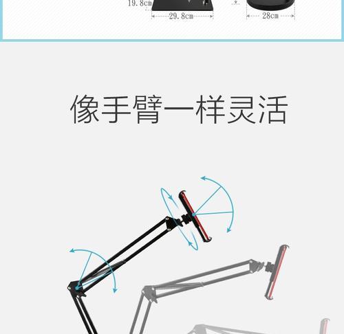 平板电脑移动架子使用方法有哪些？